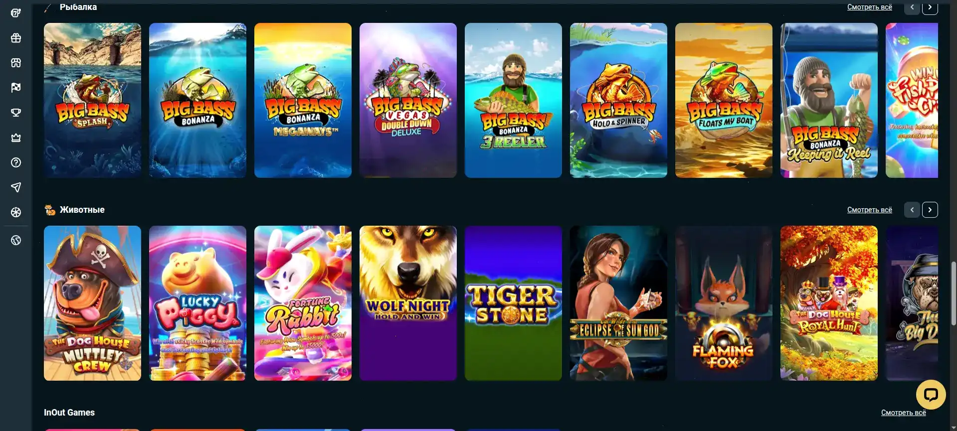 Интерфейс мобильной версии Магнет казино на смартфоне